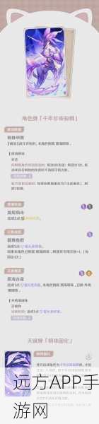 原神七圣召唤玩法上线时间深度揭秘，全新卡牌对战模式即将震撼登场