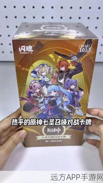 原神七圣召唤玩法上线时间深度揭秘，全新卡牌对战模式即将震撼登场