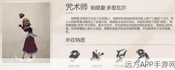 第五人格深度攻略，小女孩技能强度全揭秘，实战资源管理策略助你称霸赛场