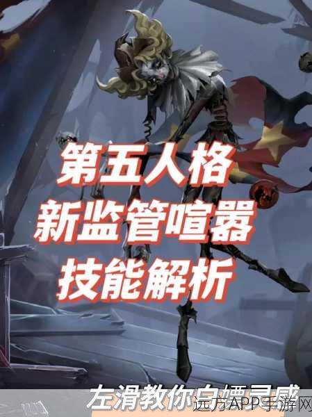 第五人格深度攻略,小女孩技能强度全揭秘,实战资源管理策略助你称霸赛场