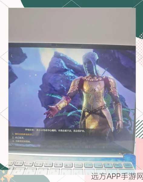 博德之门3，揭秘神秘来客的真实身份与可信度分析