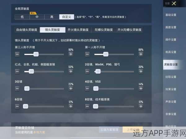揭秘和平精英灵魂出窍Bug，实战技巧与射击敌人秘籍
