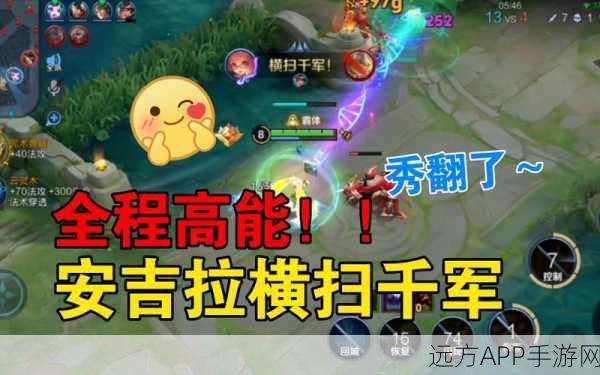 王者荣耀秀翻全场语音解锁攻略，赛事细节与获取途径揭秘