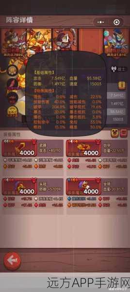 咸鱼之王5600关吕布畏尾鱼高效过关秘籍大揭秘！