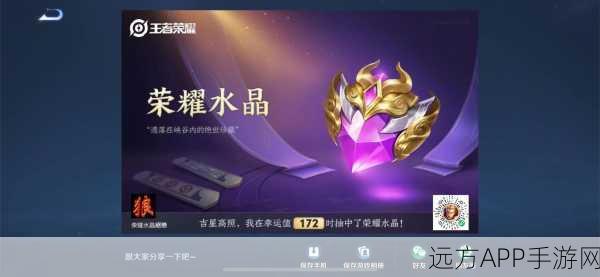 王者荣耀灵宝终极揭秘,永久属性与战场作用的深度剖析