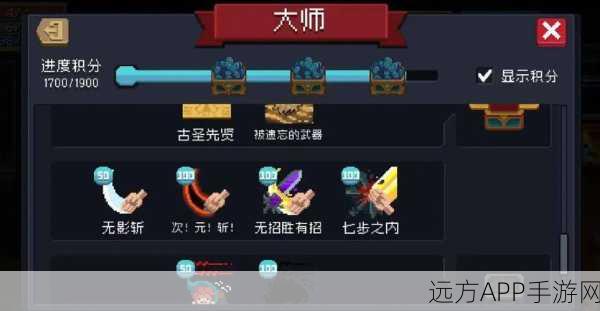 手游资讯，元气骑士深度解析——元素效果子弹全攻略