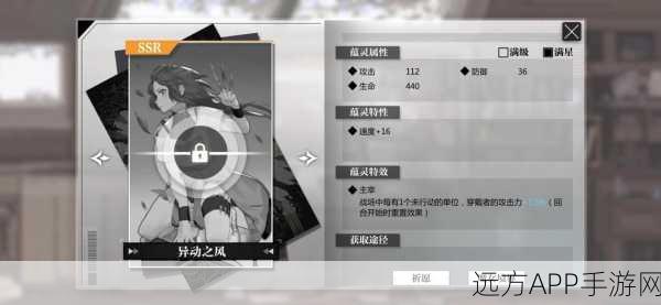 灵魂潮汐女巫口哨全攻略，解锁战斗神技，制胜关键在此！