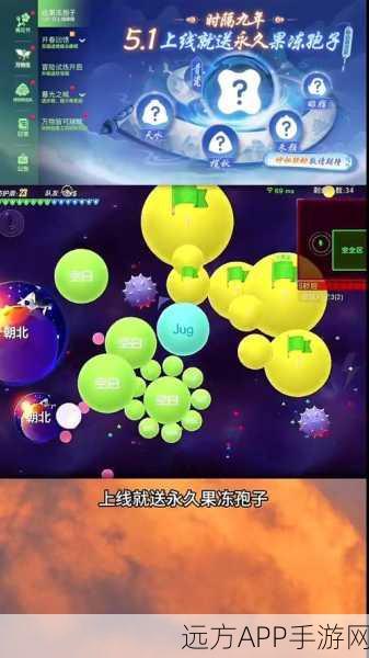 球球大作战，揭秘团战模式背后的策略与乐趣
