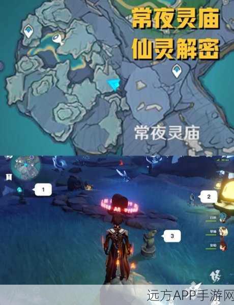 原神遗迹探索全攻略，深度解析与高手心得揭秘，助你征服未知秘境