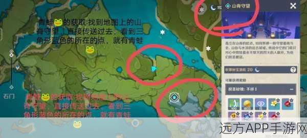 原神遗迹探索全攻略，深度解析与高手心得揭秘，助你征服未知秘境