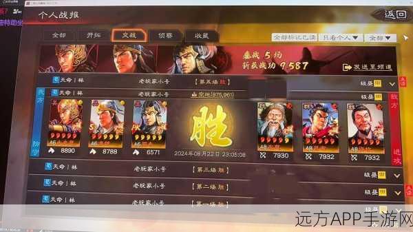 阿秋深度解析三国志·战略版五虎枪，枪出如龙破敌阵，虎啸山林震乾坤