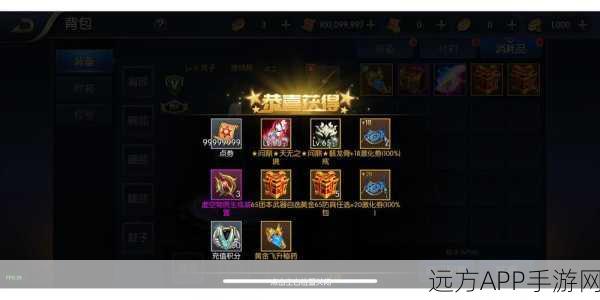 阿拉德之怒，猎魔人极限叠BUFF战术揭秘，战力飙升实战攻略