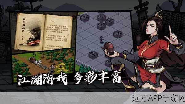 烟雨江湖绝学揭秘,化玄神剑诀第七重获取全攻略