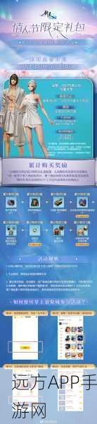 灵剑侠侣手游,独家礼包领取与兑换秘籍,赢取珍稀道具与海量资源