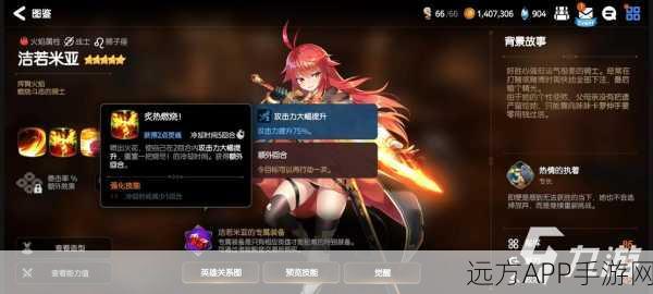 第七史诗，高效刷取燃烧的愤怒攻略与实战效用深度剖析