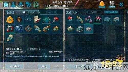 方舟,生存进化电缆线铺设全攻略,打造高效电力网络