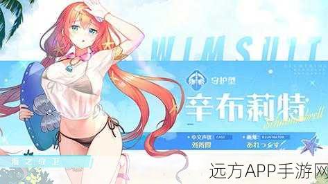 深度解析，复苏的魔女夏芙尔，培养价值几何？
