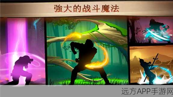 暗影格斗2特别版,揭秘泰坦巨像的获取之道