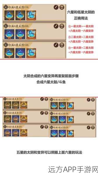 阴阳师高手秘籍，胧车结界卡高效获取攻略，解锁海量奖励通道
