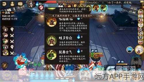 阴阳师高手秘籍，胧车结界卡高效获取攻略，解锁海量奖励通道