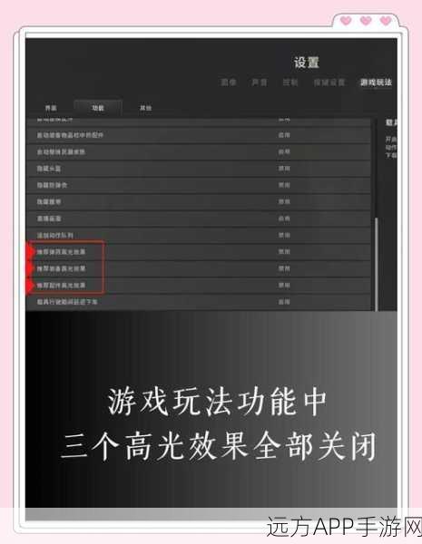 绝地求生卡顿终结者，优化设置秘籍，助你战场制胜！