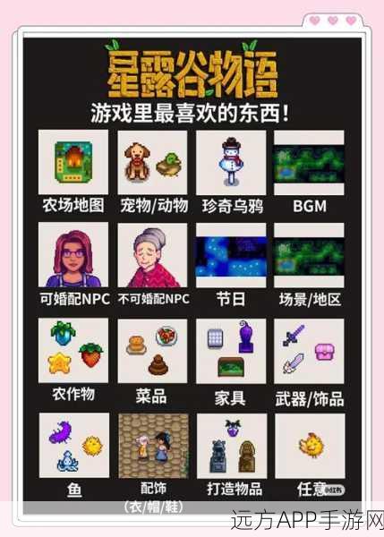 星露谷物语,解锁高效干草生产秘籍,打造全自动化农场