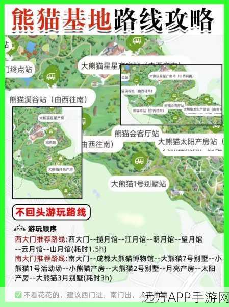 探秘国宝之旅,国宝环球行手游深度解析与下载指南