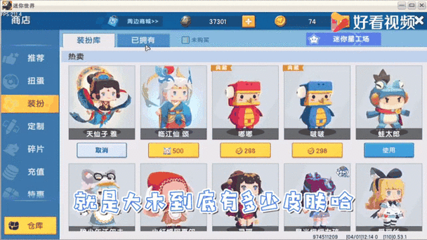 迷你世界攻略，小白龙坐骑驯服鸵鸟全解析