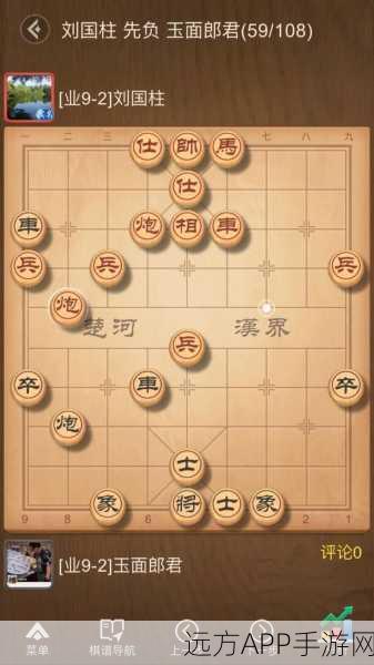 鸿图之下关平最强阵容与武技搭配秘籍，征服战场的终极策略
