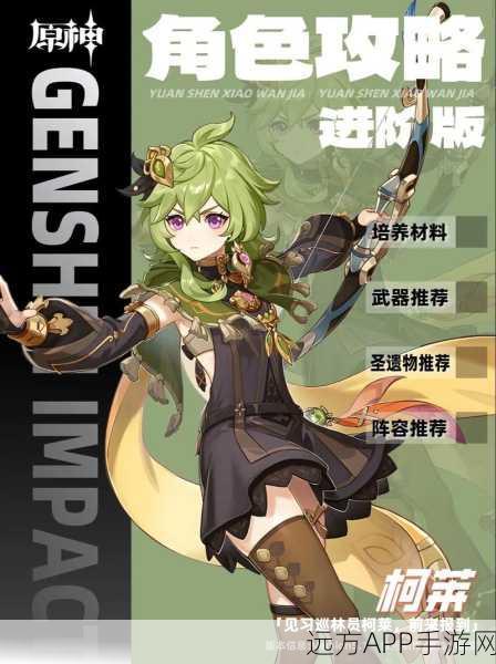 原神角色大放送！哔哩哔哩独家领取攻略揭秘