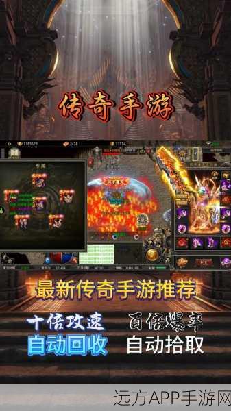 土城传奇手游下载-爆装率极高的传奇RPG手游