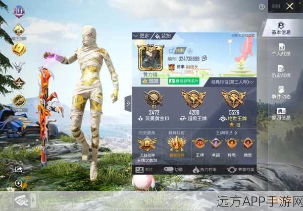 和平精英，超越游戏的多元价值探索