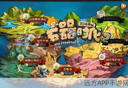 当头一棒最新版下载_3D的动作闯关游戏