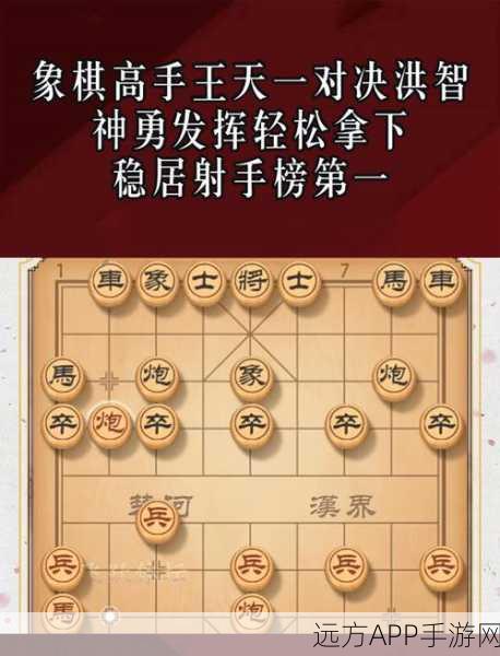 天天象棋账号查询全攻略，轻松掌握你的游戏身份，揭秘高手对决细节