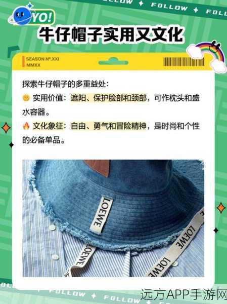 绝地求生刺激战场，西部牛仔帽炫酷登场，获取攻略大揭秘！