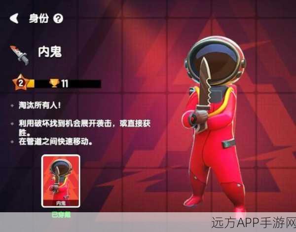 太空狼人杀新篇，吃鸡战场震撼来袭，全新机制等你挑战！