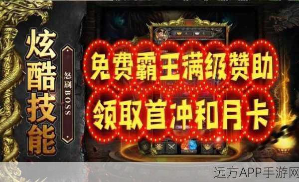 帝国战纪战力飙升秘籍，全阶段攻略大揭秘