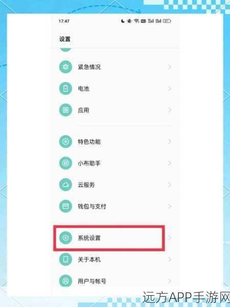 OPPO手机玩原神频闪退?解决方案与性能优化大揭秘!