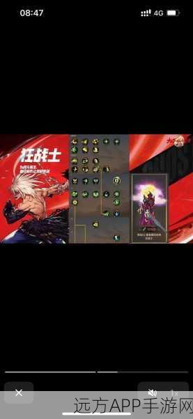 DNF手游新纪元,跳跃套装——高空制胜,解锁PVP全新战术维度