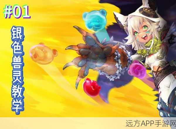 梦幻新月降临!龙之谷手游深度剖析梦幻新月技能图鉴与实战策略