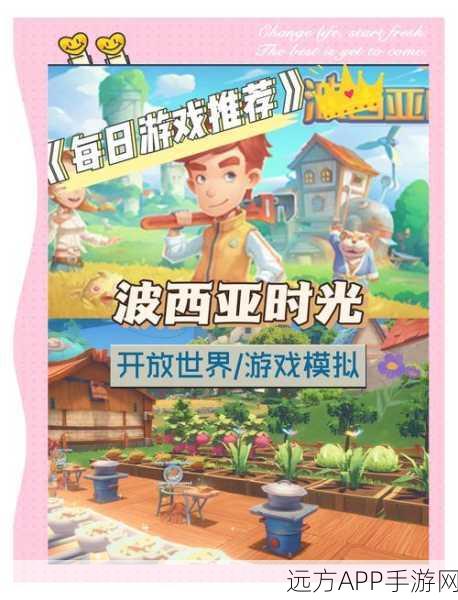 波西亚时光，光盘解锁秘籍大公开！揭秘高效顺序与30项隐藏彩蛋全探索