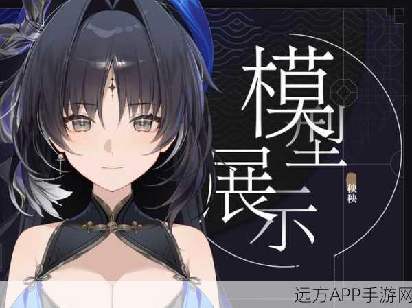 鸣潮深度解析，揭秘秧秧的回音频段效果与战斗应用