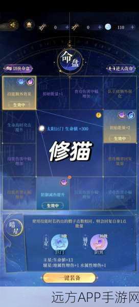 修真天32秘境全揭秘,皇地祇秘境防御策略与最优路线指南