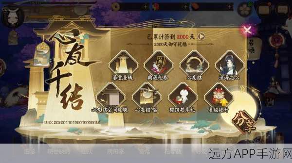 阴阳师探秘大赛，追风哥哥揭秘尘封奇闻，古战秘宝幽光重现