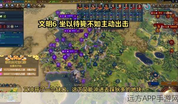 文明6深度攻略，追猎者单位全解析及实战战略部署