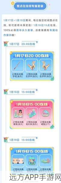 QQ飞车手游，尊享皇冠特权全解析，豪华礼遇与赛事福利一网打尽