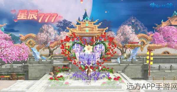 倩女幽魂手游，汤圆变身丹奇幻揭秘，赢取秘籍全攻略