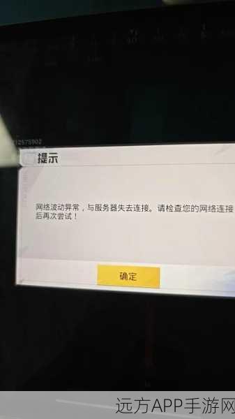 和平精英MIC使用全解析，掌握沟通利器，制胜战场的关键