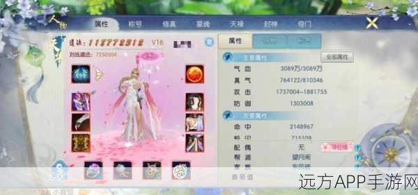 诛仙手游情缘笺深度攻略，浪漫修仙，轻松定制专属情缘！