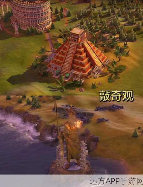 文明6手游新手宝典，城邦深度剖析，36计策略助你称霸全球